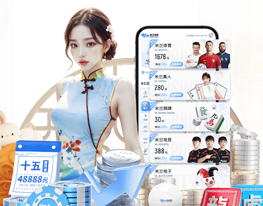 国际足联世界杯 小乒乓球台子尺寸